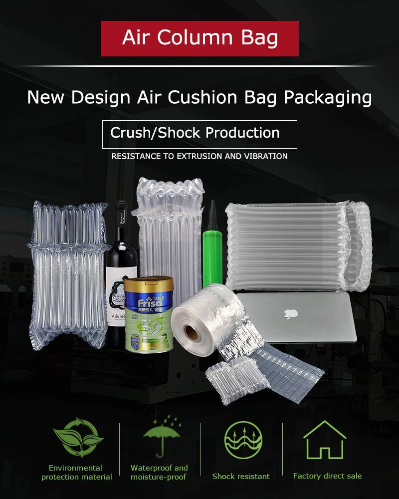 plastic inflatable&nbsp;air bag packaging