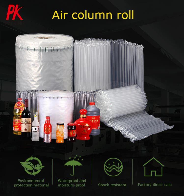 air column cushion film